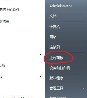 win7下無(wú)法訪問(wèn)google網(wǎng)站的方法