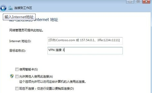 win7下無(wú)法訪問(wèn)google網(wǎng)站的方法