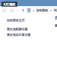 win8網絡配置錯誤導致無法上網的解決方法