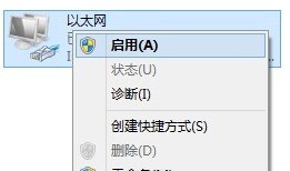 win8網絡配置錯誤導致無法上網的解決方法