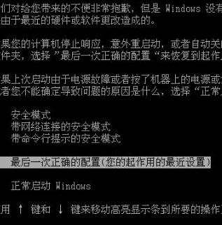 WindowsXP電腦一開機就反復重啟怎么辦？