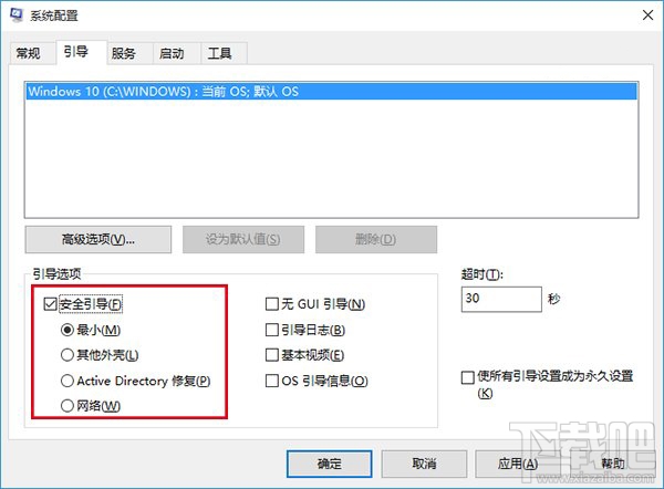Win10開始菜單無法工作是怎么回事？Win10開始菜單無法工作解決方法