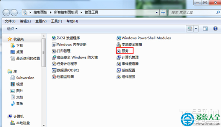 Win7系統(tǒng)網(wǎng)絡屬性提示部分控件被禁用了怎么辦
