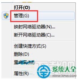 Win7系統開機彈出“Windows驅動器未就緒”怎么處理？