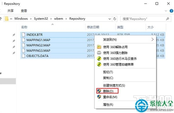 win10經常提示dfrgfat.exe應用程序錯誤怎么回事