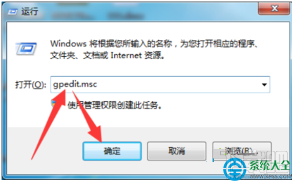 win7系統啟用或關閉媒體共享功能怎么設置
