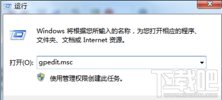 win10系統怎么取消關機更新？win10系統取消關機更新的方法