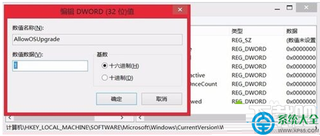 win10系統升級提示“你可能遇到登錄問題”怎么辦？