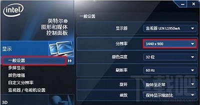 win7系統(tǒng)電腦如何提高顯卡性能？