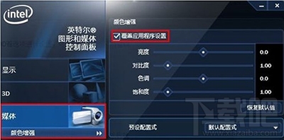 win7系統(tǒng)電腦如何提高顯卡性能？