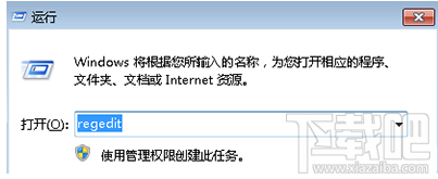 Windows找不到文件helpctr.exe怎么辦？windows文件helpctr.exe丟失怎么回事