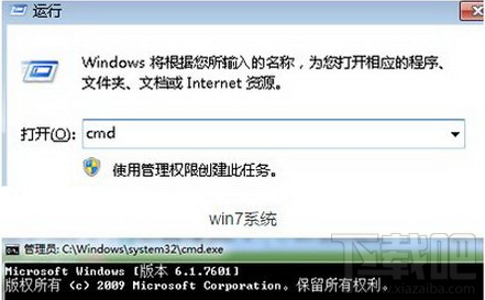 win10內(nèi)存不能written怎么辦？win10該內(nèi)存不能為written解決方法