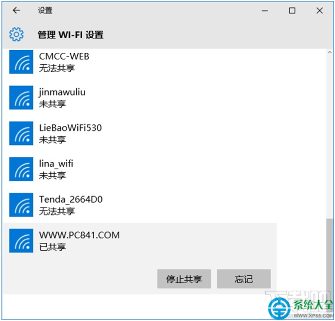 win10系統(tǒng)共享Wifi無線網(wǎng)絡(luò)怎么設(shè)置