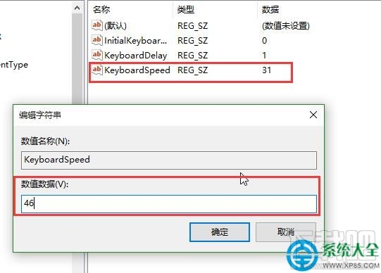 win10老游戲無法運行怎么解決