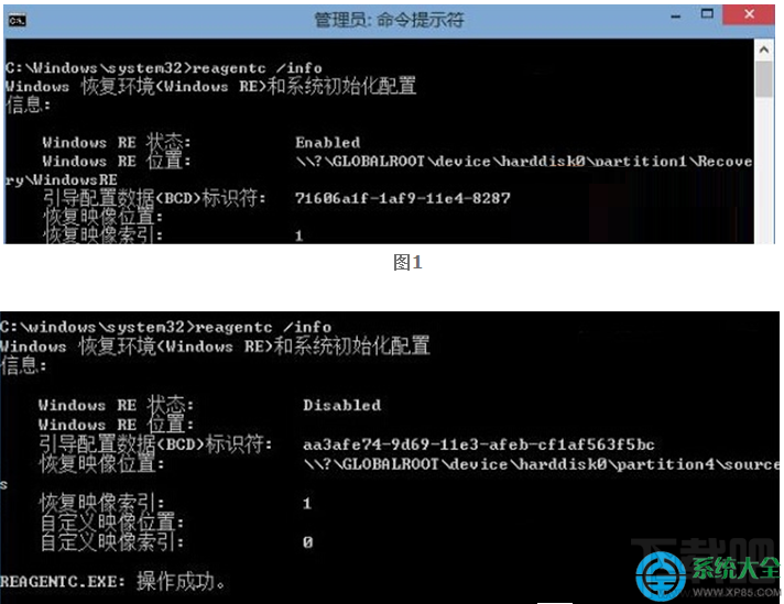 Win10系統時提示“找不到恢復環境”怎么辦？