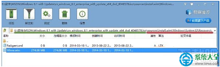 Win10系統時提示“找不到恢復環境”怎么辦？