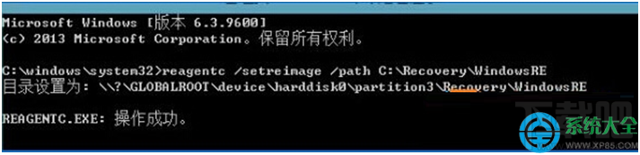 Win10系統時提示“找不到恢復環境”怎么辦？