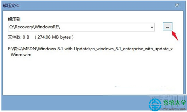 Win10系統時提示“找不到恢復環境”怎么辦？