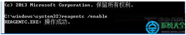 Win10系統時提示“找不到恢復環境”怎么辦？