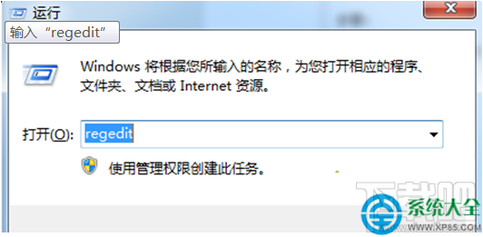 win7系統開機提示“checking file system on c”怎么辦？