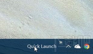 win10快速啟動(dòng)欄不見(jiàn)了如何恢復(fù)？win10快速啟動(dòng)欄設(shè)置教程