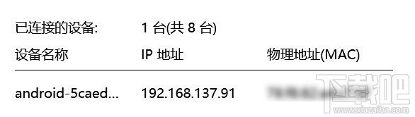 win10怎么設(shè)置無線網(wǎng)絡(luò)共享？win10設(shè)置無線網(wǎng)絡(luò)共享教程
