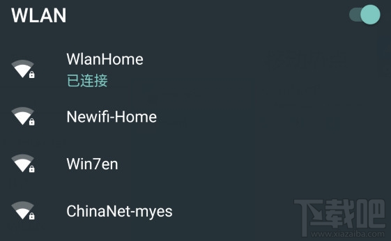 win10怎么設(shè)置無線網(wǎng)絡(luò)共享？win10設(shè)置無線網(wǎng)絡(luò)共享教程