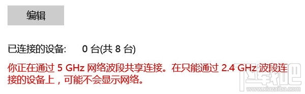 win10怎么設(shè)置無線網(wǎng)絡(luò)共享？win10設(shè)置無線網(wǎng)絡(luò)共享教程