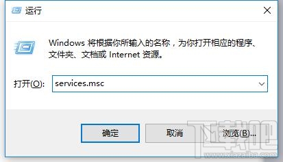 Win10 CPU占用率高怎么辦？Win10 CPU占用率高解決方法