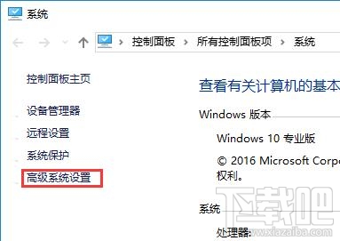 Win10 CPU占用率高怎么辦？Win10 CPU占用率高解決方法