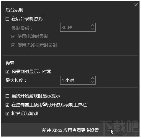 Win10錄屏功能怎么用 Win10錄屏文件路徑在哪