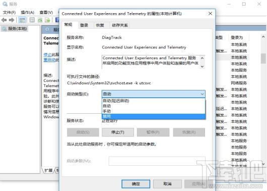 Win10 CPU占用率高怎么辦？Win10 CPU占用率高解決方法