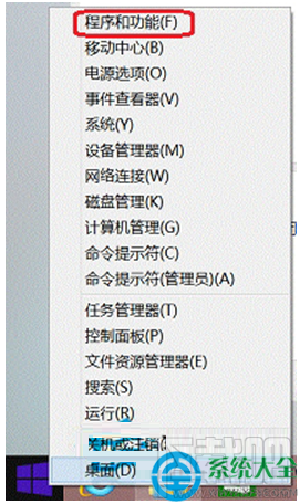 Win8系統IE瀏覽器保存圖片時提示沒有注冊接口怎么辦？
