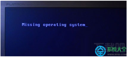 Win8系統(tǒng)開(kāi)機(jī)出現(xiàn)missing operating system怎么辦？