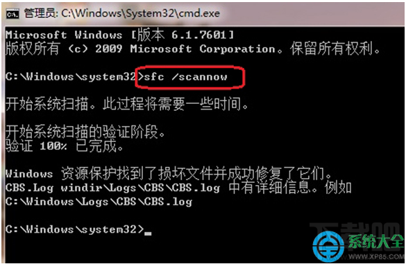 Win8系統IE瀏覽器保存圖片時提示沒有注冊接口怎么辦？