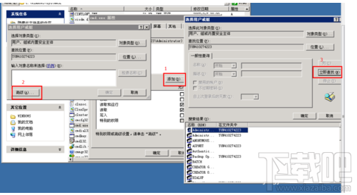 打開(kāi)cmd提示W(wǎng)indows無(wú)法訪問(wèn)指定設(shè)備路徑或文件怎么辦