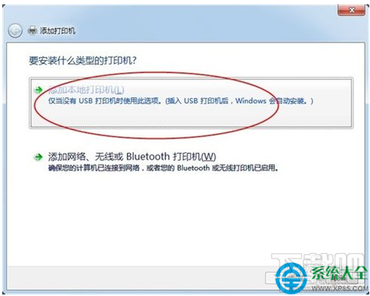 win7系統(tǒng)怎么連接打印機(jī)？
