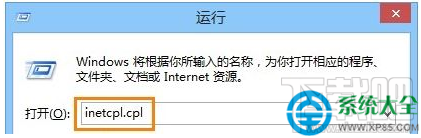 Win10系統ie瀏覽器網頁顯示不全怎么解決？