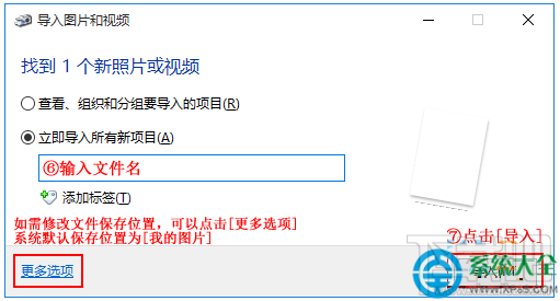 win10系統(tǒng)掃描功能怎么使用