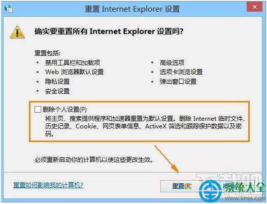 Win10系統ie瀏覽器網頁顯示不全怎么解決？