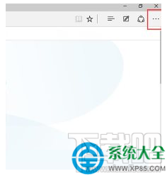 Win10系統(tǒng)IE11瀏覽器如何退回IE8/9/10？