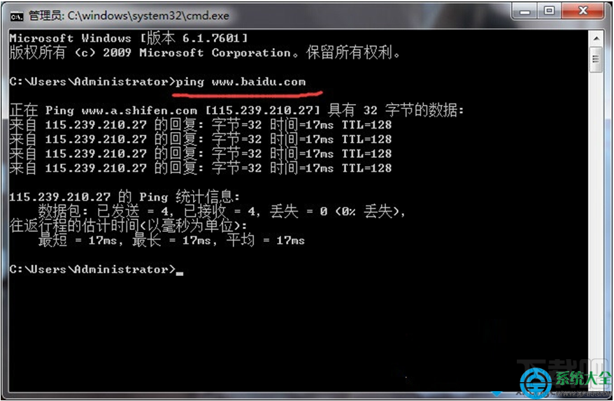 Win8系統瀏覽網頁提示網絡連接錯誤118怎么解決