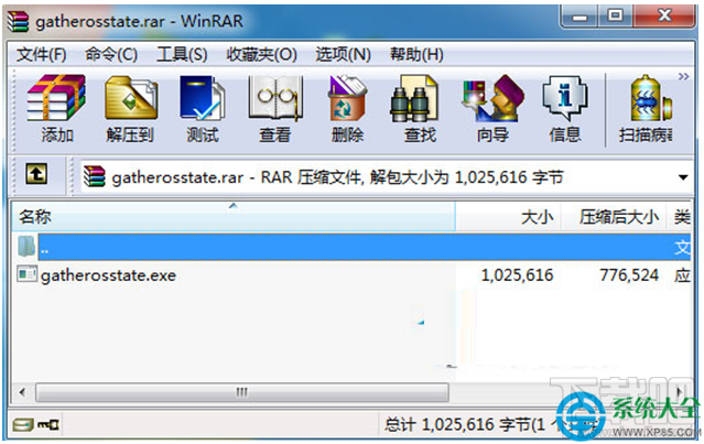 Win7系統(tǒng)RAR壓縮文件的打開方式變成記事本怎么回事？