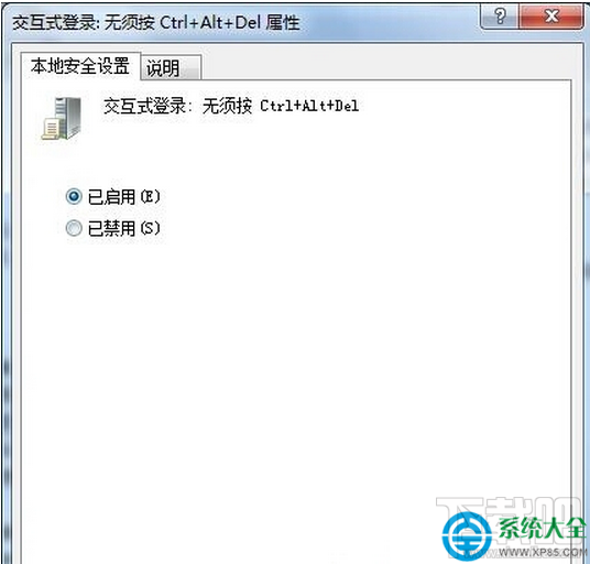 win7系統(tǒng)如何為修改登錄方式？