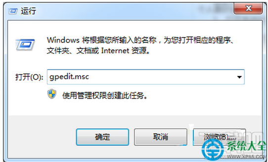 win7系統(tǒng)如何為修改登錄方式？