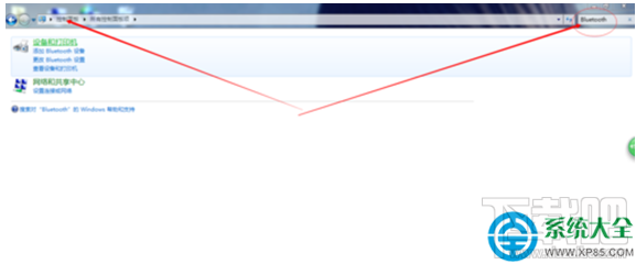 Win7系統藍牙鍵盤如何連接電腦？