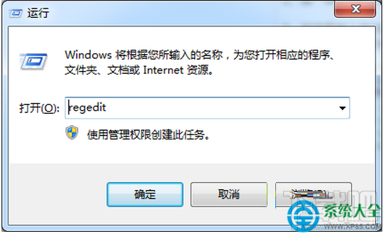 win7系統工具欄預覽功能怎么關閉