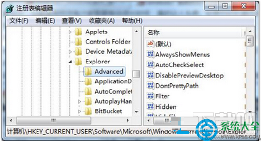 win7系統工具欄預覽功能怎么關閉