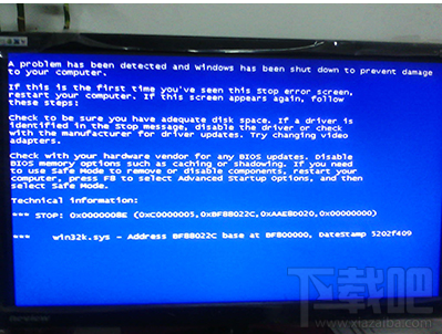 win32.sys 藍屏怎么辦？win7出現win32.sys藍屏的解決辦法