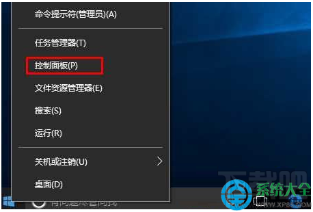 Win10系統怎樣更改圖標下面文字的大小？